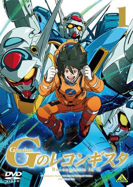 Affiche de Gundam Reconguista In G